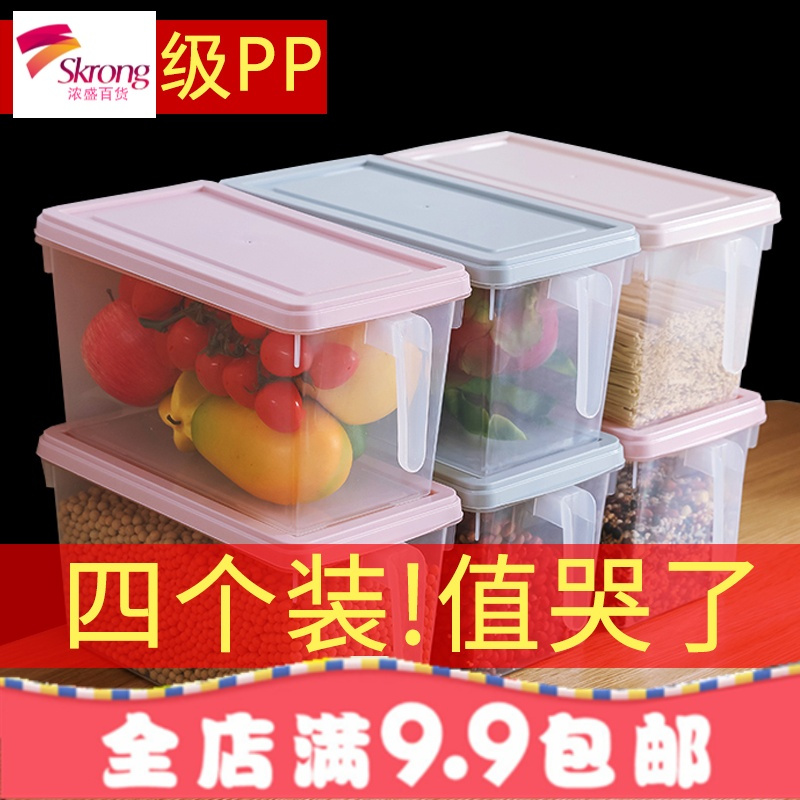 冰箱保鲜收纳盒食物长方形鸡蛋蔬菜抽屉式塑料储物整理盒冷冻神器
