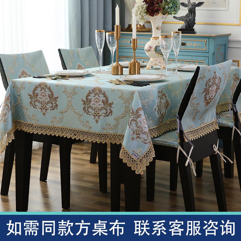 家柏饰(CORATED)欧式圆桌桌布圆形餐桌布台布茶几圆几布艺餐厅饭桌1.8米客厅家用高清大图