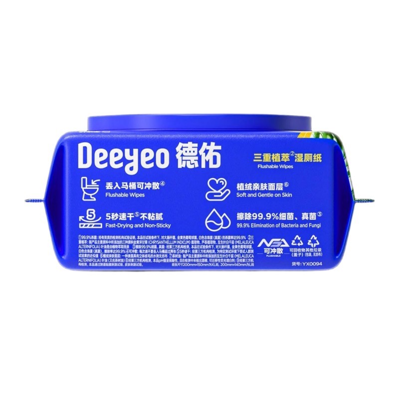 德佑三重植萃湿厕纸80片*6包高清大图