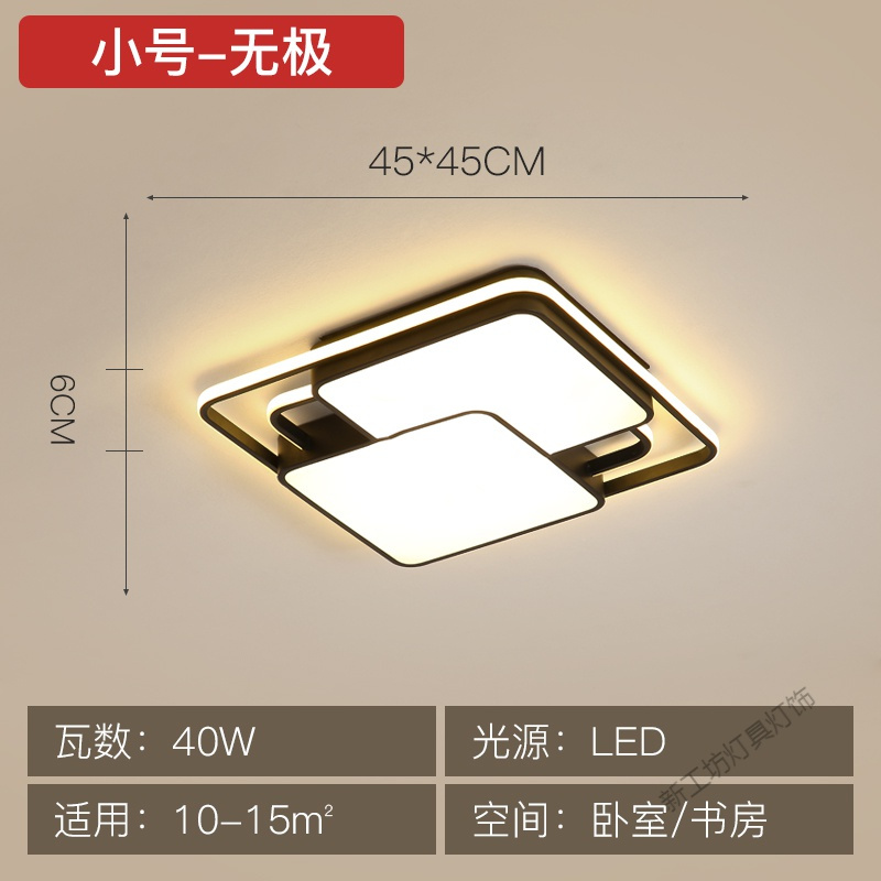 苏宁放心购 卧室灯简约现代led正方形创意个性几何led吸顶灯温馨客厅北欧灯具