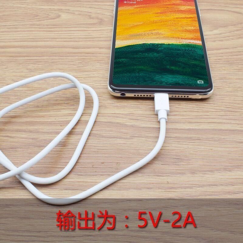 适用 a9充电器 线a9手机数据线a9快充头a9骆徳仕|快充头+线[1套]