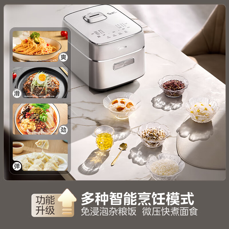 美的(Midea)电饭煲家用3升电饭锅2-6人纯钛内胆零涂层内胆热饭炖煮煲汤快速饭多功能煮米饭锅MB-G5高清大图