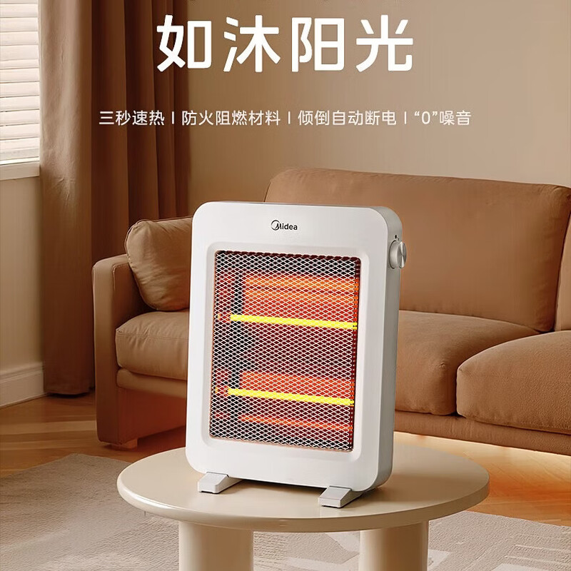 美的(Midea)小太阳取暖器家用节能电暖器台式电热器暖气机办公室烤火炉取暖器 NPS-MH ZH高清大图