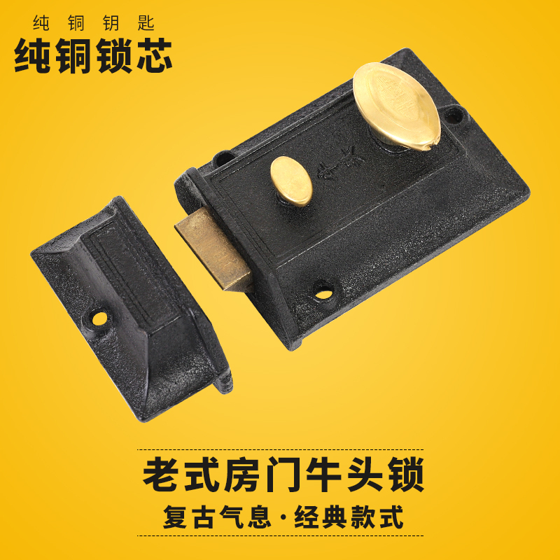 Bonjean锁具bonjean双保险牛头锁老式房锁牛头牌弹子锁二保险锁外装暗锁木锁 价格图片品牌报价 苏宁易购聚佳家居家装专营店