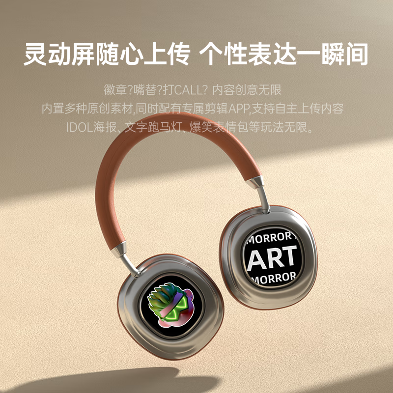 MorrorArt VWS X1头戴式无线蓝牙显示耳机PRO双屏版-粉色高清大图