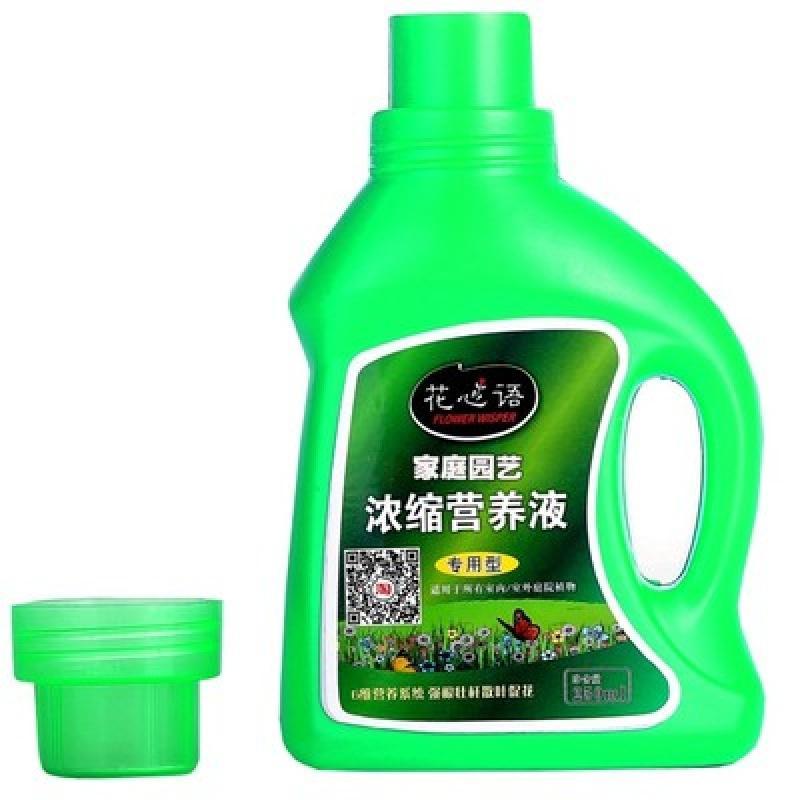 营养液土水培花卉盆栽叶面肥料水仙绿萝文竹所有植物通用型