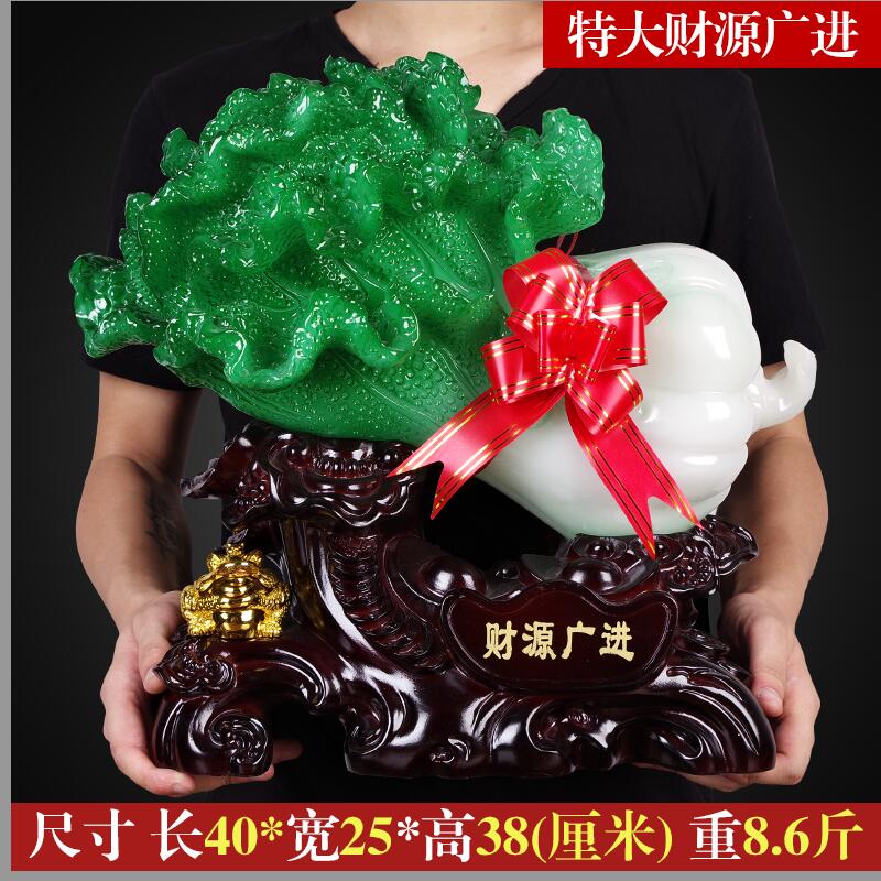 美帮汇玉白菜摆件金蟾貔貅大号万事如意客厅店铺吧台办公室收银台装饰品高清大图