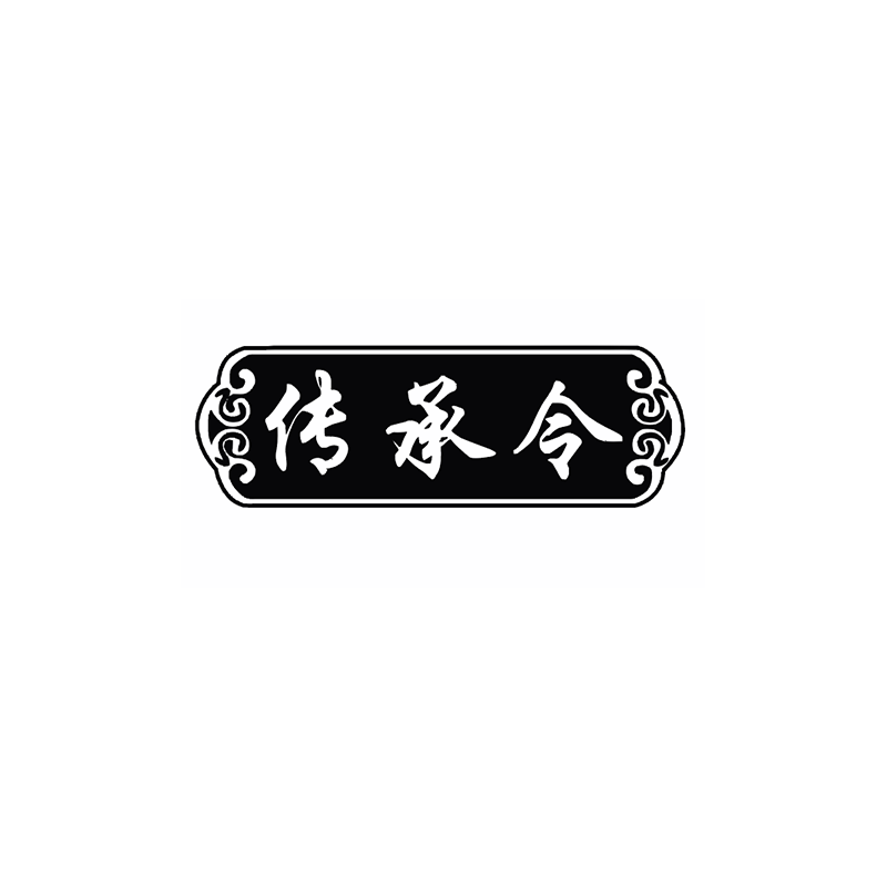 传承令 钢制托盘 1000*580 mm 个高清大图