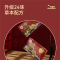 左点(ZDEER)二十四味泡脚包草本艾草泡脚药包足浴包红花老姜泡脚粉足浴粉