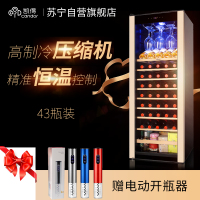 凯得.品味爱 JC-166E 压缩机红酒柜恒温酒柜 家用冰吧 茶叶柜 红酒柜冰箱 榉木层架 58瓶 158L