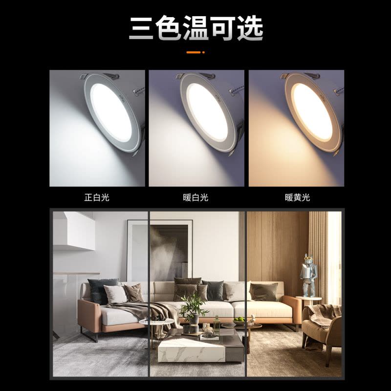 雷士照明LED高亮筒灯铝材吊顶嵌入式天花灯家用孔射灯牛眼灯洞灯D66图片