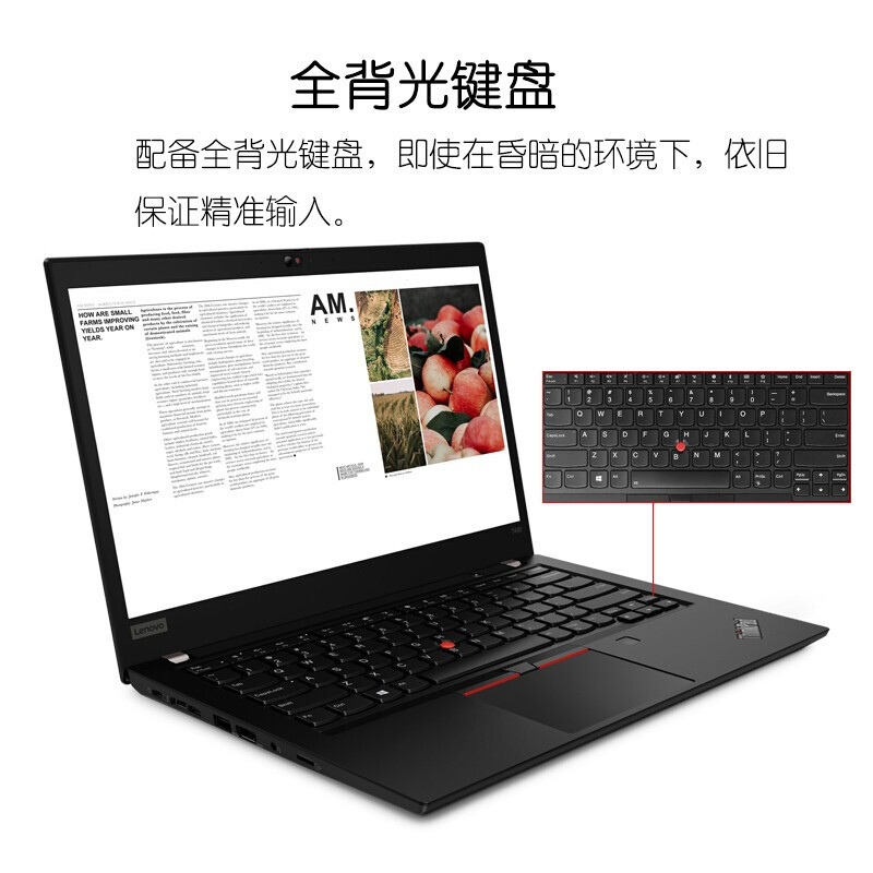 联想IBM T490工程师系列超轻薄本 高端商务办公IBM手提笔记本电脑