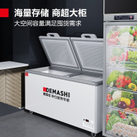 德玛仕(DEMASHI) 冰柜商用 大容量冷藏冷冻转换柜 保鲜冰箱家用 卧式冰柜展示柜 卧式冰柜BD-680(220V)