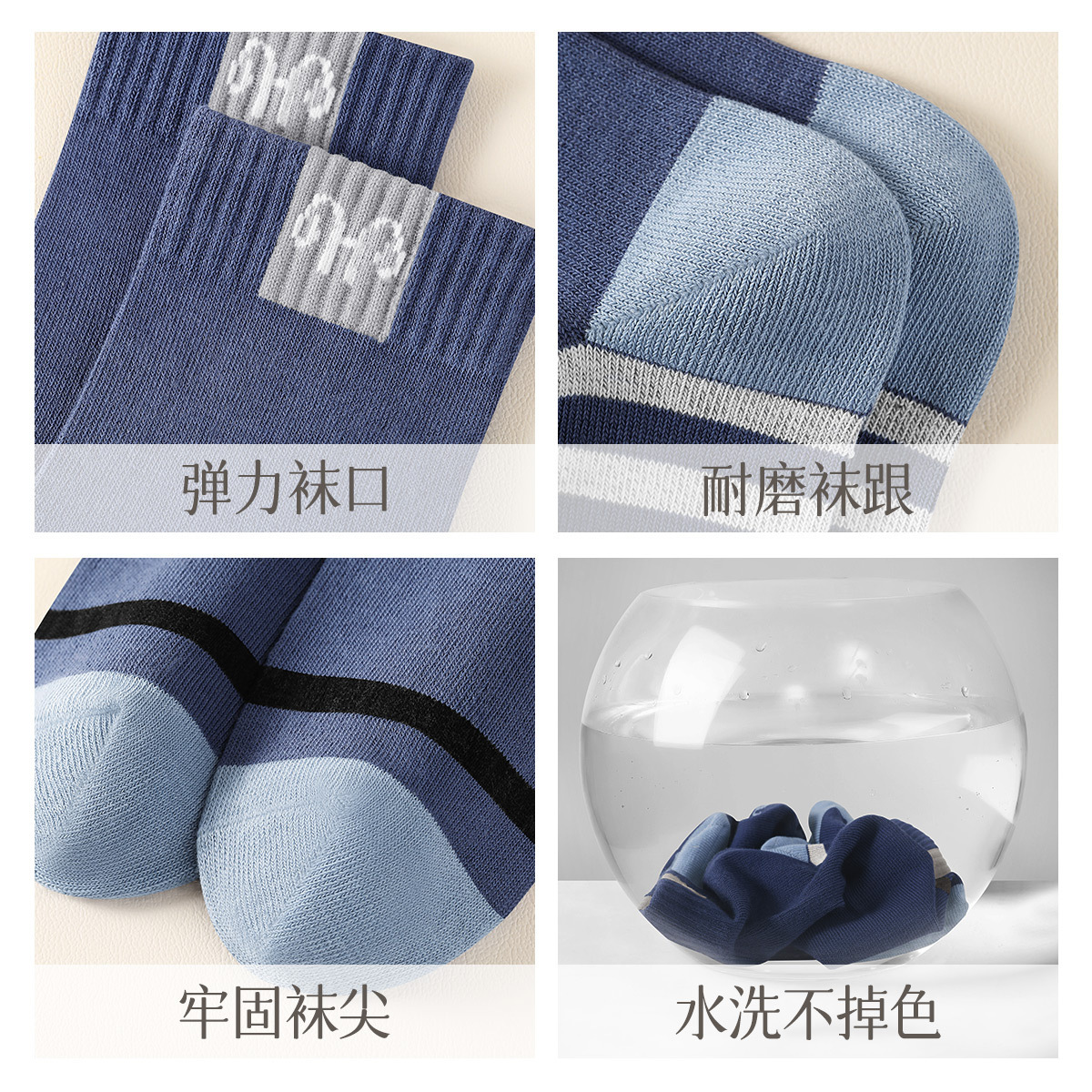 恒源祥男袜 中筒运动袜秋冬季棉袜中厚款袜中高清大图