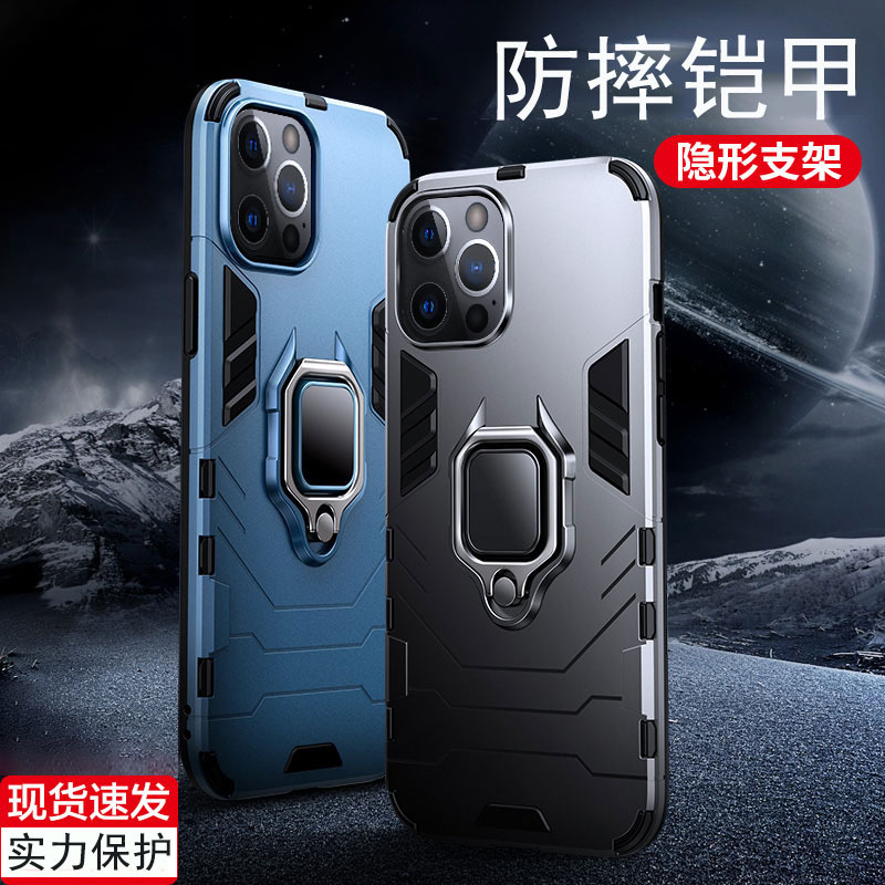 圣幻 苹果15手机壳iPhone15Pro Max保护套14/13mini硅胶全包防摔轻薄磁吸指环支架防滑黑豹支架