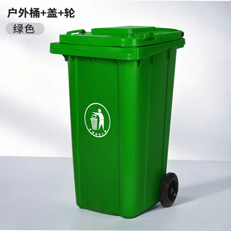 环卫垃圾桶 240升挂车款垃圾桶绿色高清大图