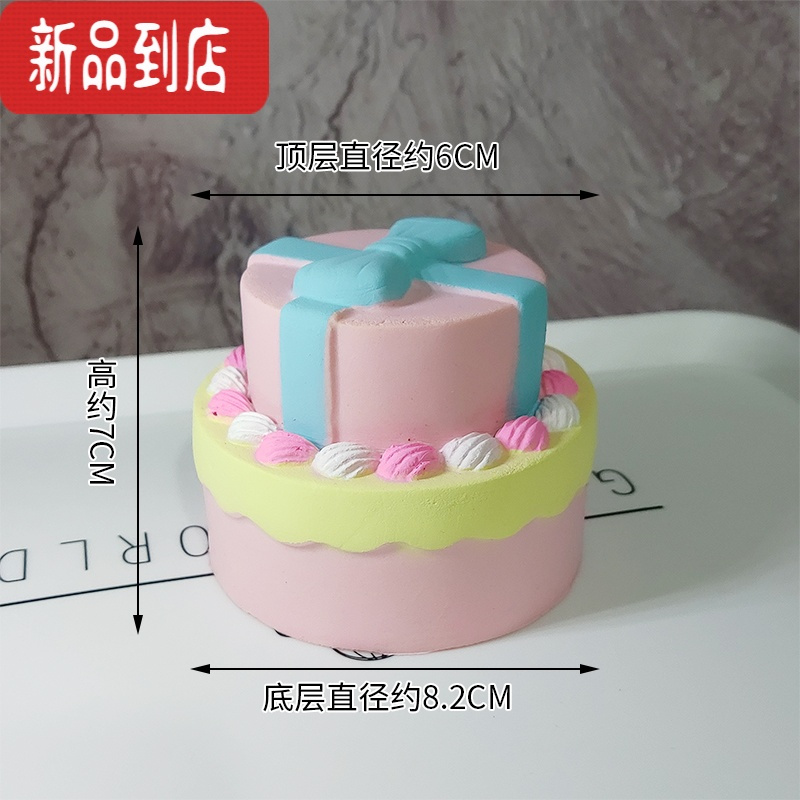 真智力Squishy慢回弹捏捏乐软蛋糕模型草莓甜品台摆设食物玩具 蝴蝶结双层小蛋糕约8.2cm仿真食物