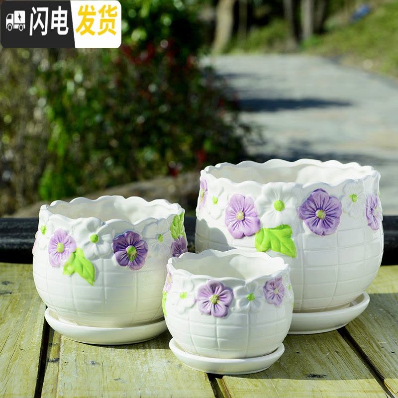 三维工匠花盆陶瓷大号带托盘家用个性特大号简约创意绿萝多肉花盆 黑串心三件套 大花盆容器图片