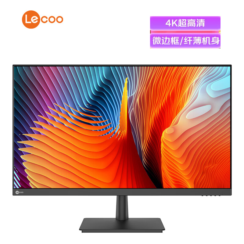联想(Lenovo) M2721U 27英寸4K超高清 IPS广视角 10Bit HDR 低蓝光不闪屏 电脑商用办公液晶显示器