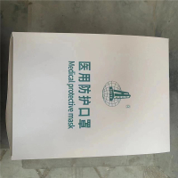 英诺威 ZOG东方基因 N95医用口罩 50只/盒 定制款