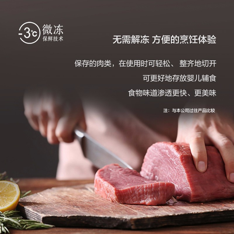 松下冰箱NR-E411BG-XT 380L 自动制冰风冷无霜玻璃多门家用嵌入式冰箱 超薄60CM 自动制冰高清大图