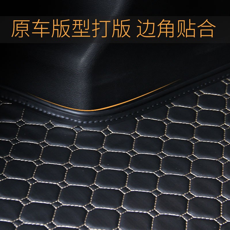 福特翼虎/蒙迪欧/翼博/福睿斯/致胜3D立体专用后备箱垫尾箱垫子