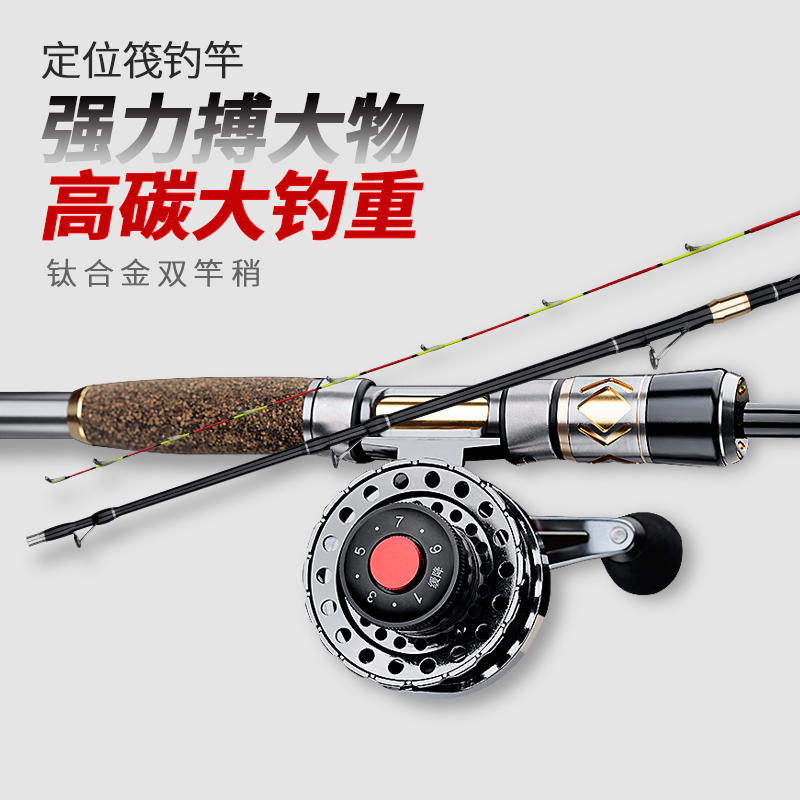达瓦猎手筏竿钛合金筏钓竿阀杆马口竿冰钓竿钓鱼竿碳素筏竿套装