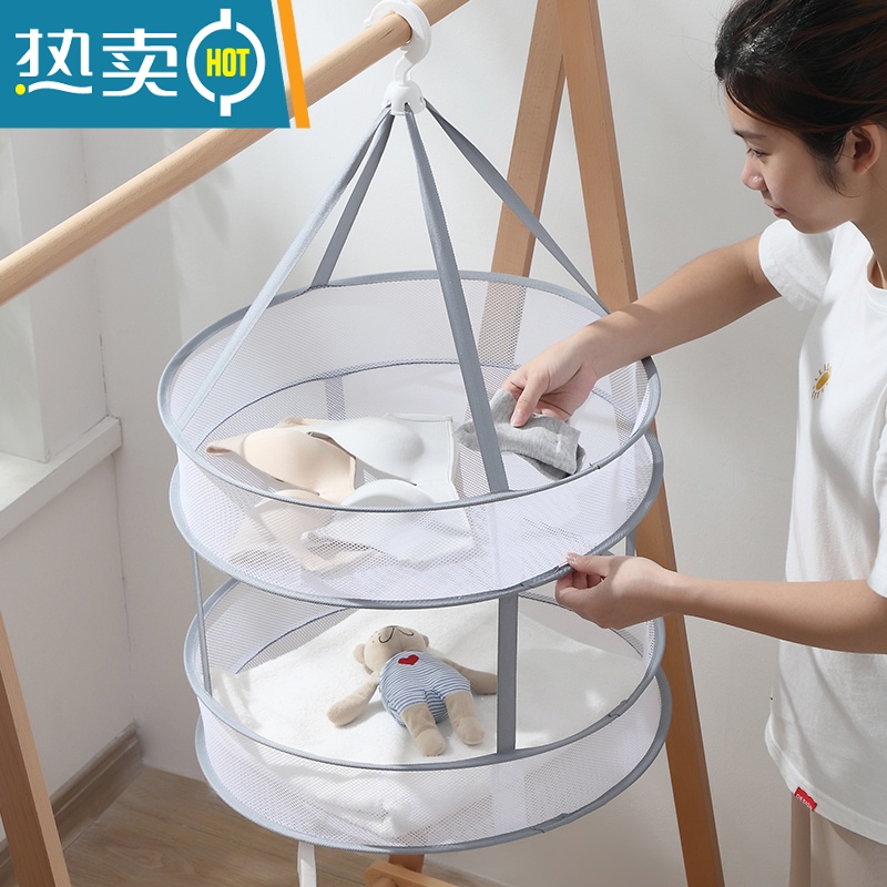敬平晾衣篮平铺晾衣架毛衣专用晾晒器晒内衣隐私晒袜子网兜晒干货网 双层有围45CM-深蓝晒衣篮高清大图