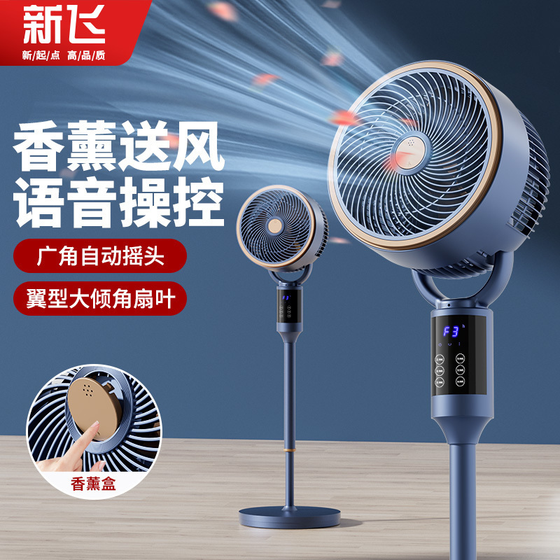 新飞电风扇8008报价_参数_图片_视频_怎么样_问答-苏宁易购