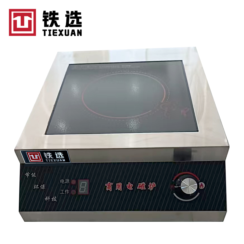 铁选 台式平头电磁炉 DCSD-050 台高清大图