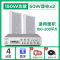 先科ST58室外防水音柱户外壁挂音响音箱功放套装背景音乐工程方