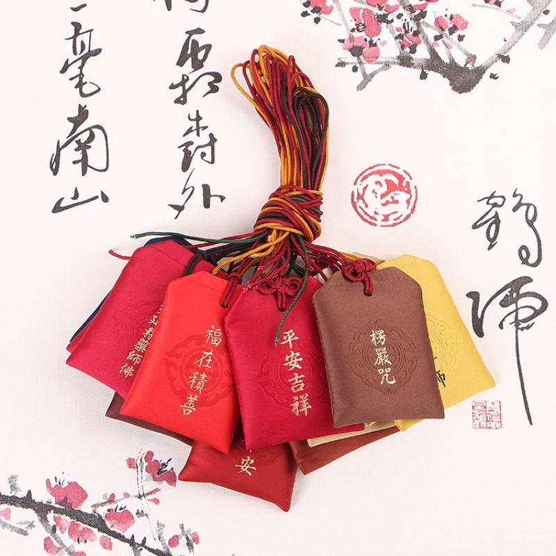 古风香囊檀香包随身挂件 复古禅意祈福锦囊刺绣福袋 车饰驱蚊便携
