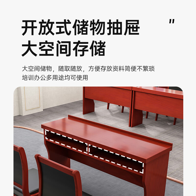 培训桌贴木皮油漆长条桌双人会议桌会议室条形桌听讲桌1.2米含2椅