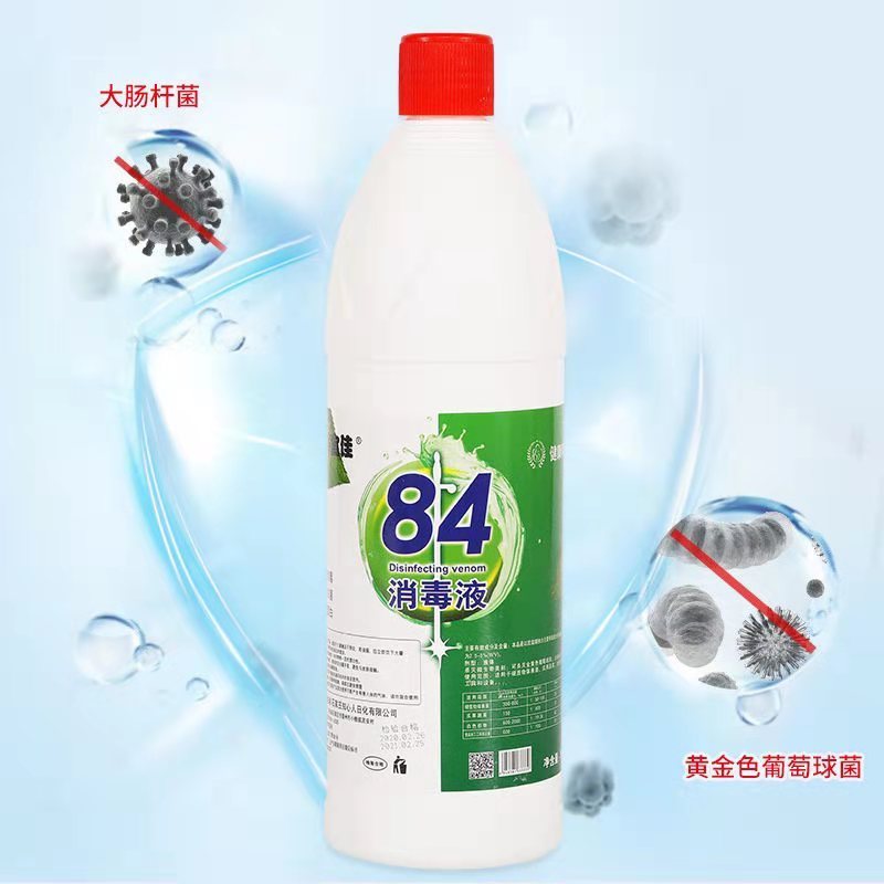 好宜佳 84消毒液500ml/30瓶/件