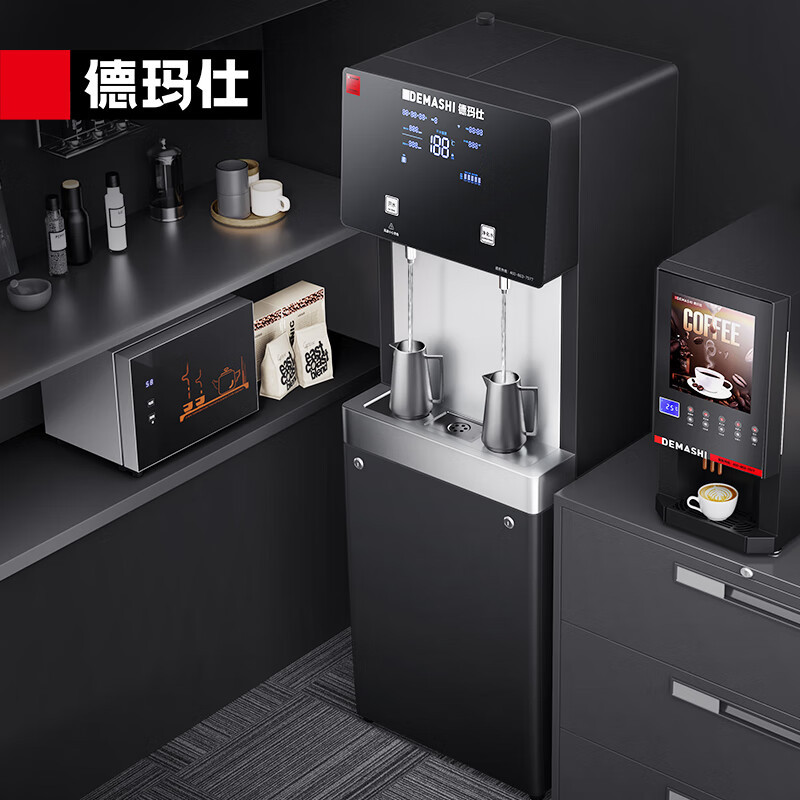 德玛仕demashi直饮机商用学校用开水器商用烧水机直饮水机一开一净sr