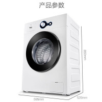 TCL 7公斤 全自动滚筒洗衣机 TG-V70芭蕾白