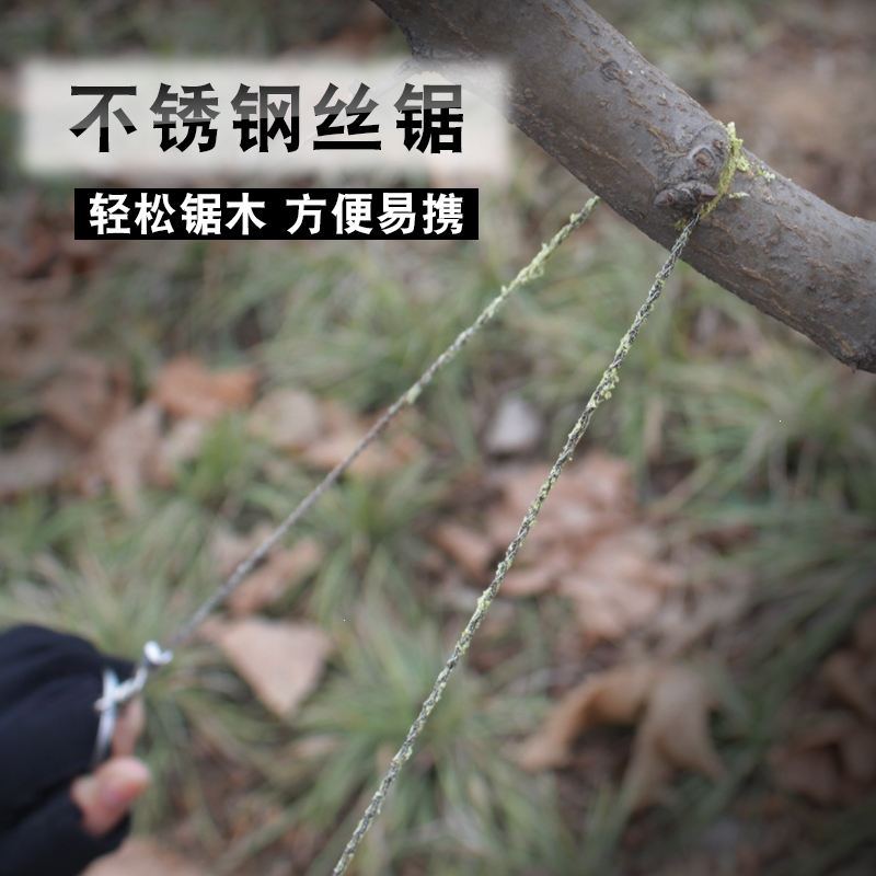 阿斯卡利(ASCARI)钢丝锯加长线锯手拉锯绳锯户外野外求生装备链条锯单指割水草锯子