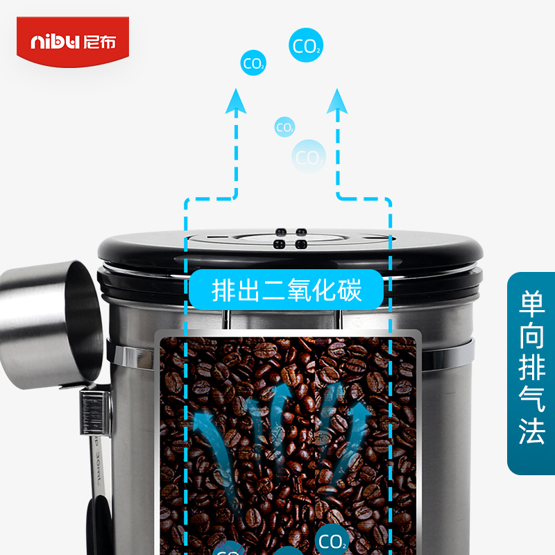 不锈钢色(1.2L) 不带勺 密封罐 防潮咖啡豆密封罐不锈钢罐子豆奶粉储存罐带勺大容量茶叶罐收纳罐