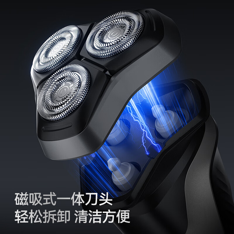 朗威电动剃须刀Rs9006高清大图