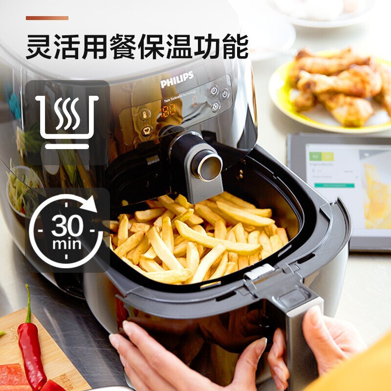 飞利浦(Philips)空气炸锅HD9741/11 家用无油智能多功能电炸锅 保温功能 1300瓦
