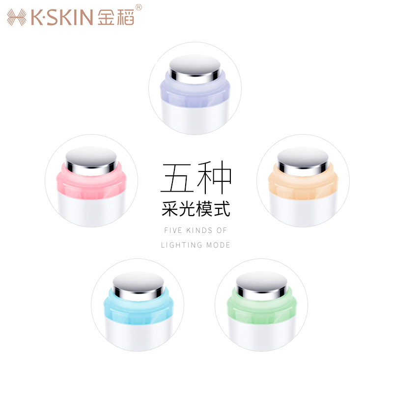 金稻(kingdom)超声波导入导出仪 KDS611 去皱提拉 电子美容洁面仪 脸部按摩仪 美容仪