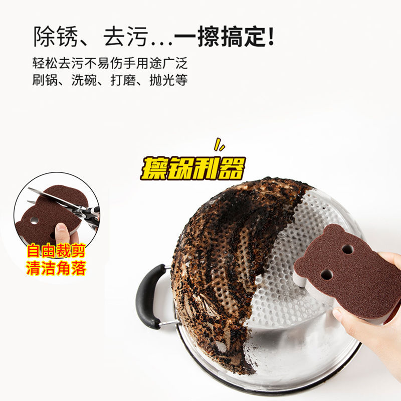 金刚砂魔力擦锅底清洁除垢海绵刷锅神器擦去铁锈污渍纳米-金刚魔力擦;12片灰色精品装（密度32）高清大图