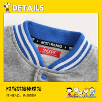 史努比SNOOPY童装儿童外套男童棒球服外套宝宝春秋上衣