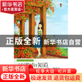 三叶梅也许知道/曾维惠心灵成长小说系列