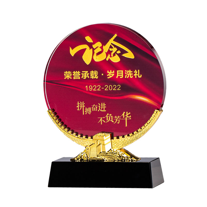 优彩嘉 政治生日纪念奖杯 水晶长城款 J-10 单位:个高清大图