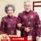 YUANSU阿莫罗锦缎唐装棉衣男中老年人过寿生日情侣秋冬外套婚礼爸爸上衣棉衣
