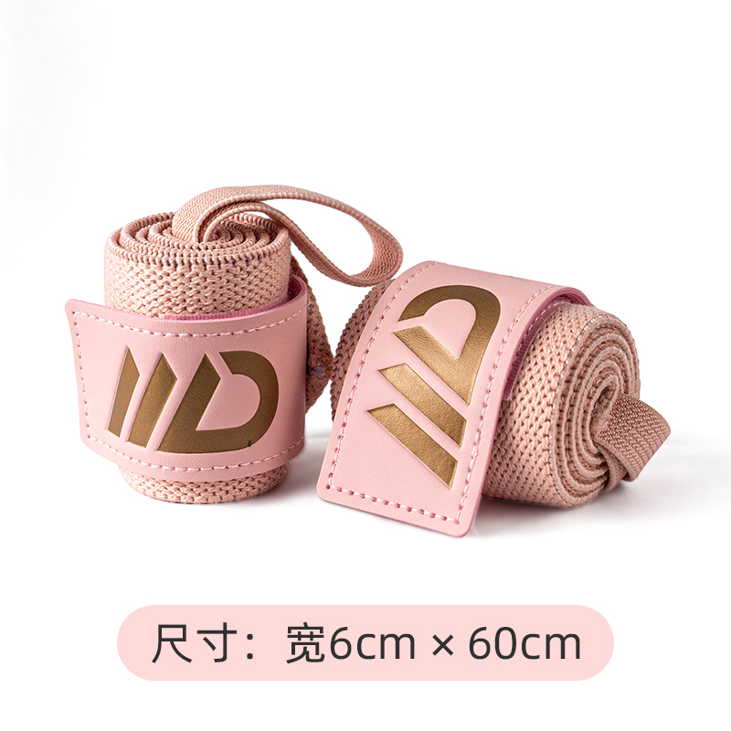 健身护腕弹力训练健身保护防扭 伤绷带运动助力带皮标护腕/肌肉公爵4208 皮标-粉色 均码/2只装