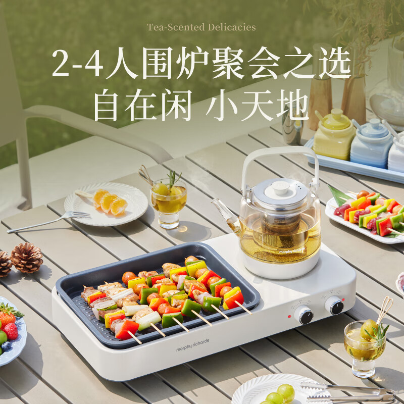 摩飞电器(Morphyrichards)家用大容量不锈钢电水壶电热水壶烧水壶 1.5L MR6093高清大图