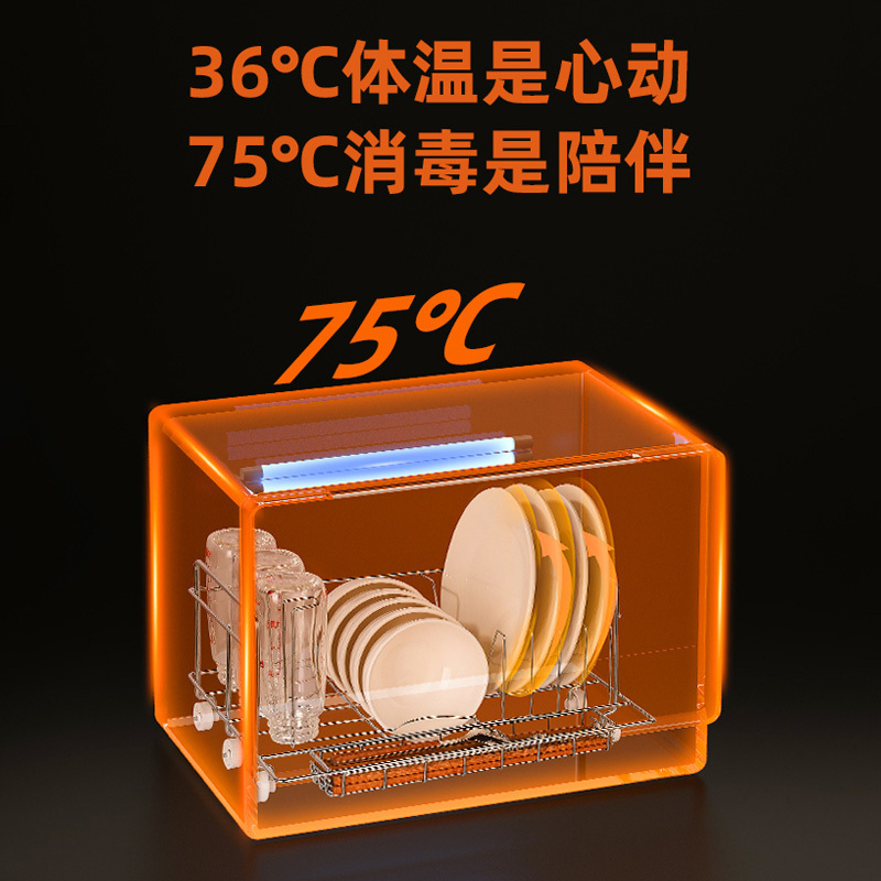 容声台式消毒柜35L大容量一星级消毒中温杀菌304不锈钢内胆 触屏三档操控消毒碗柜35-RD201