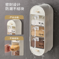 调料盒家用厨房置物架盐味精佐料组合套装调味料瓶罐子壁挂免打孔
